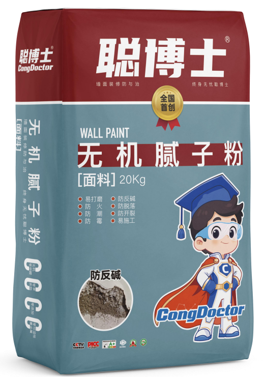 无机腻子粉 [面料]