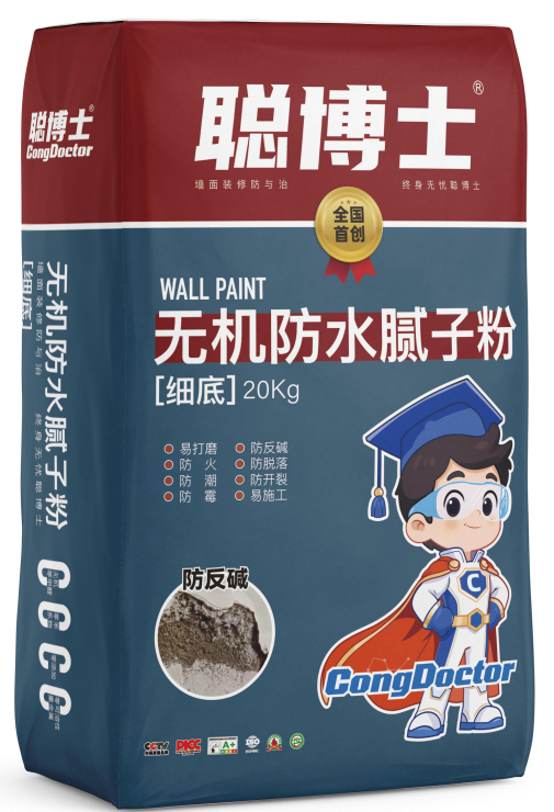 无机防水腻子粉 [细底]