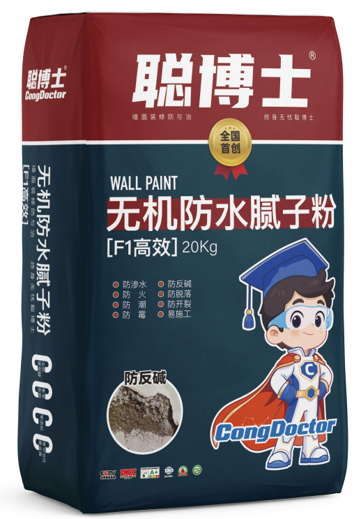 无机防水腻子粉[F1高效]