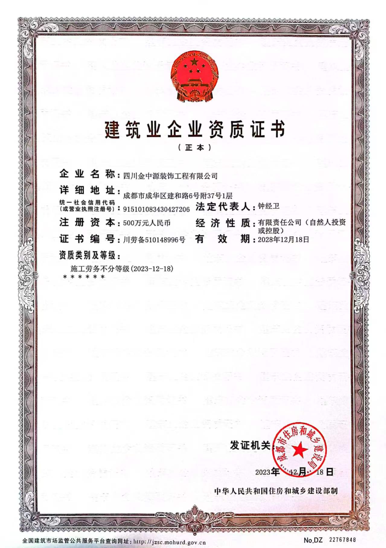 专业