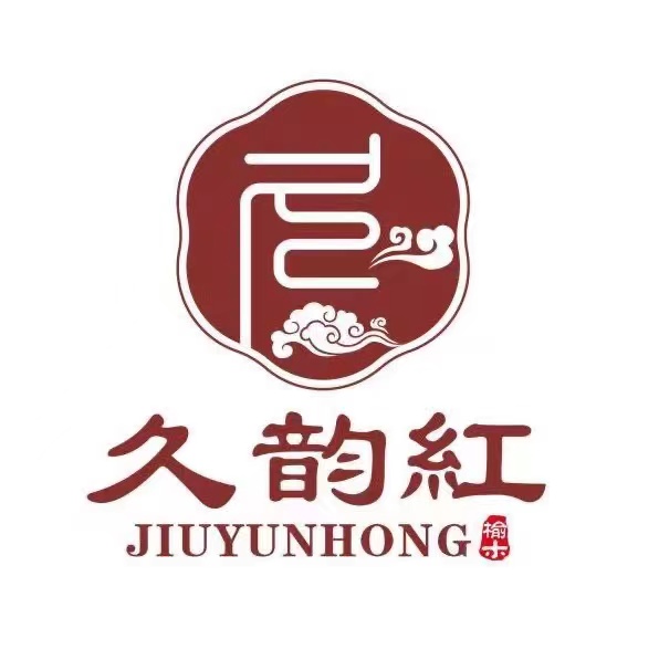 香河久韵红家具有限公司