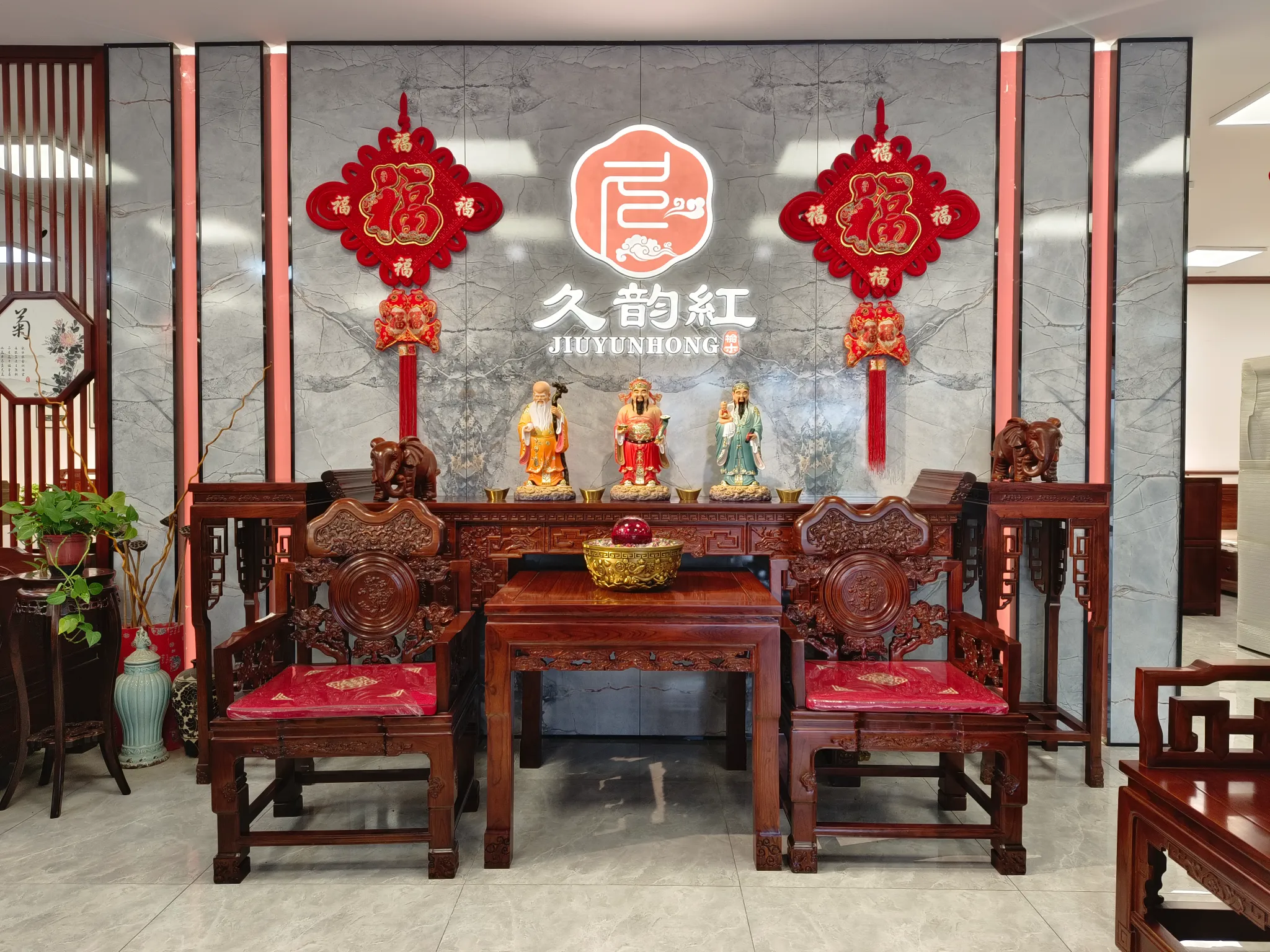  香河久韵红家具有限公司