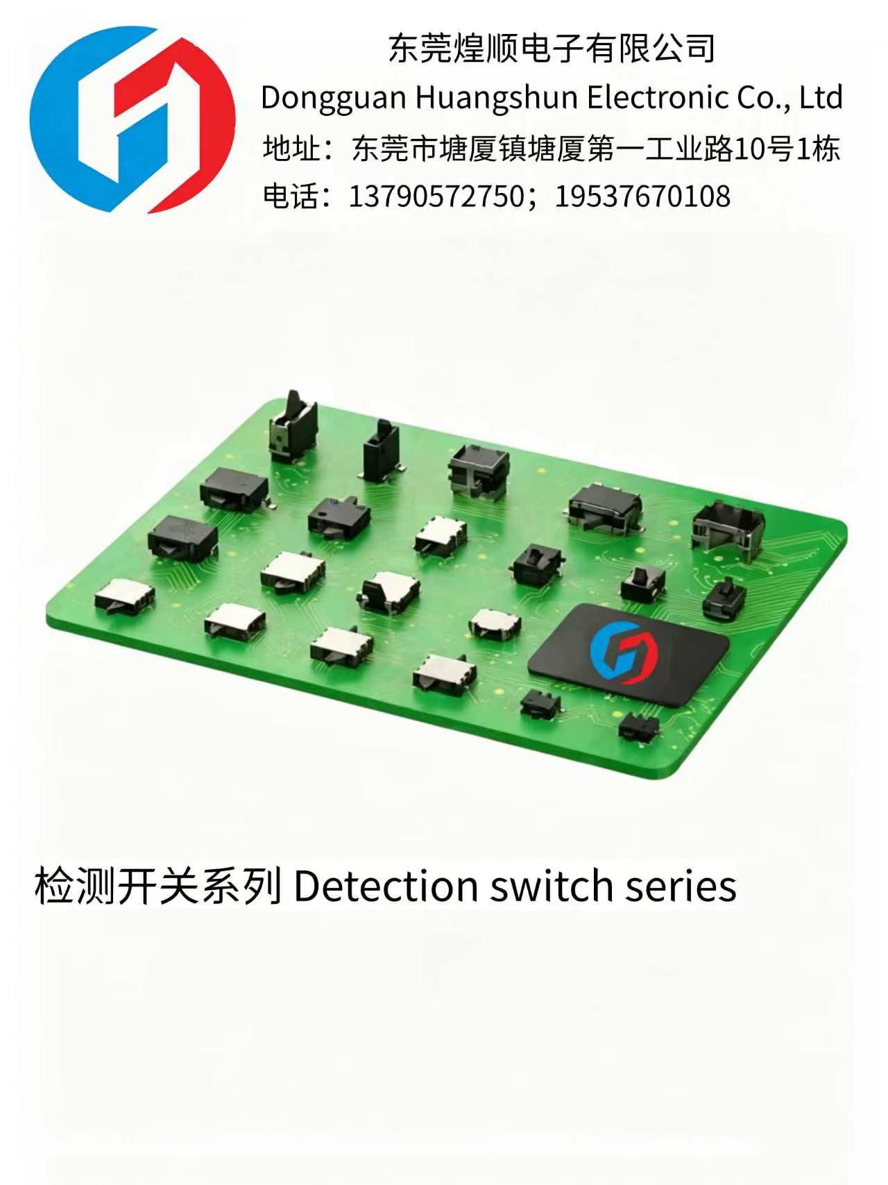 产品