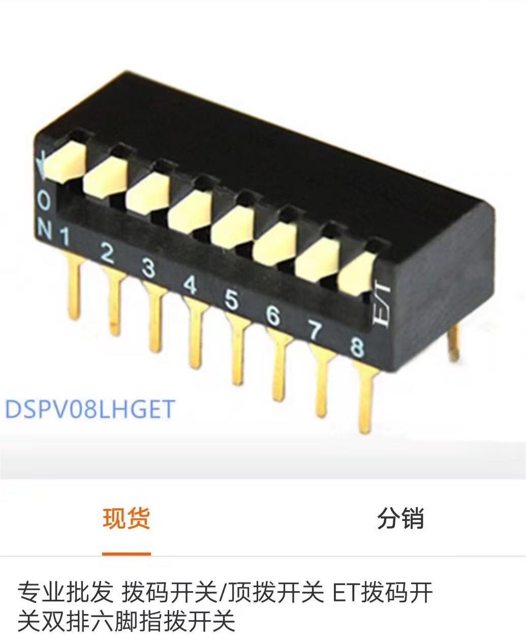 产品