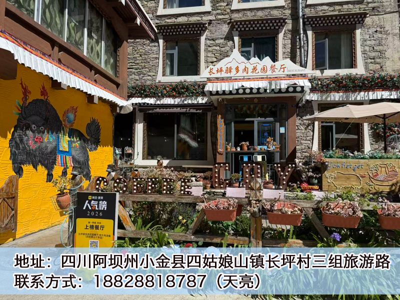 店内环境