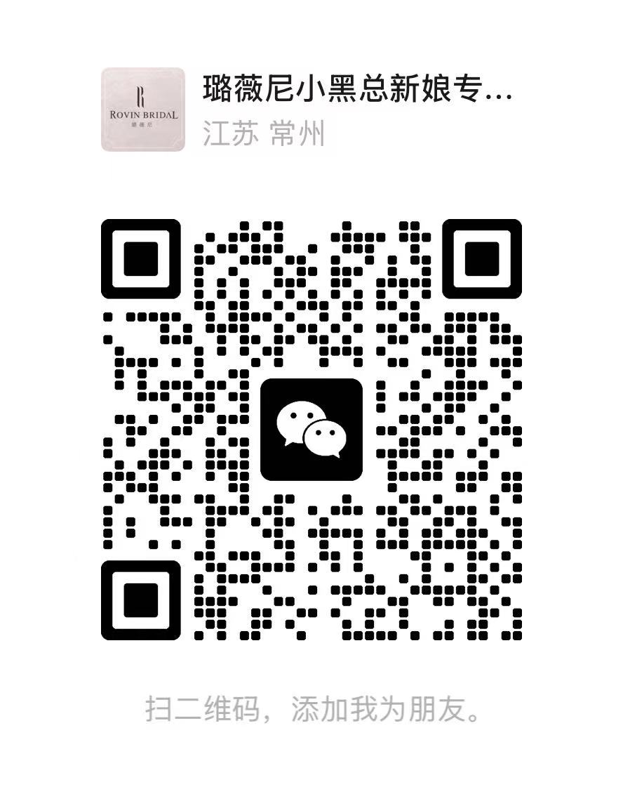 扫码联系我们