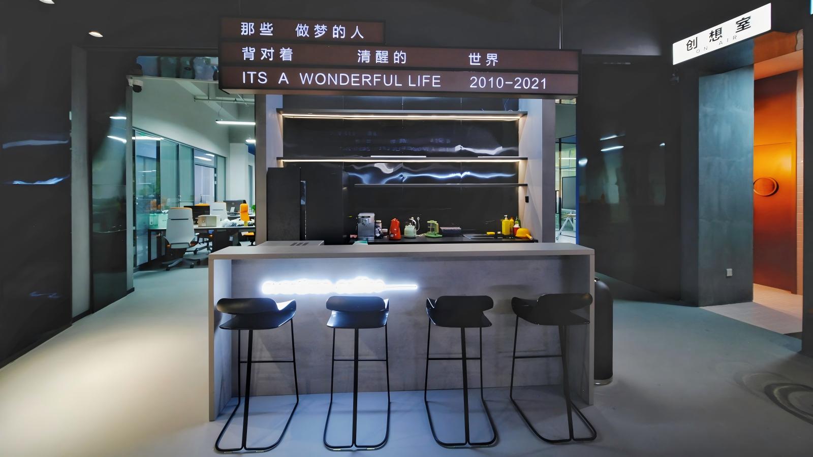 吧台区