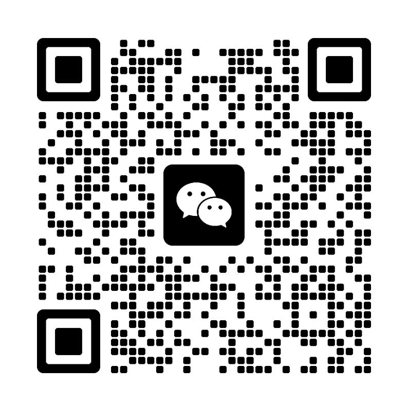 扫码联系我们