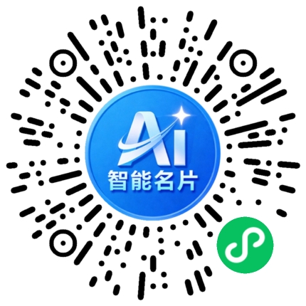 扫码联系我们