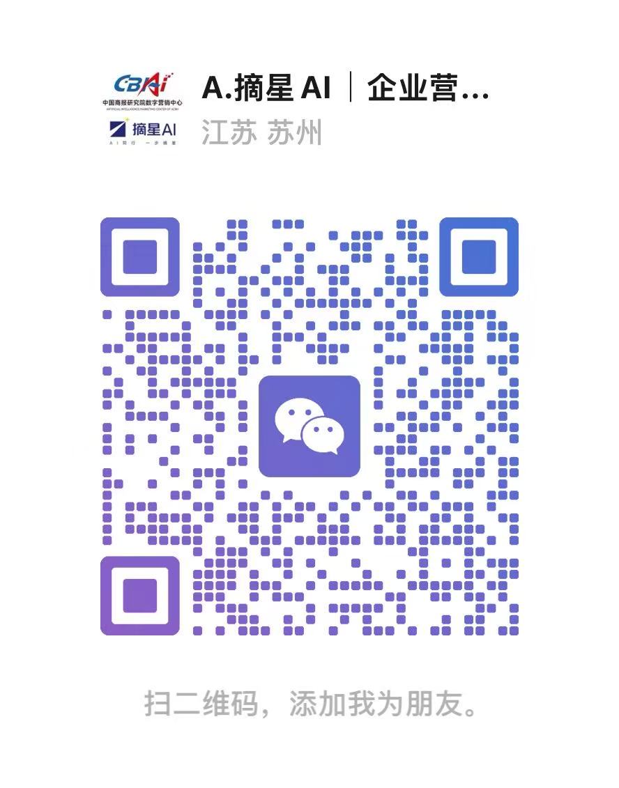 扫码咨询