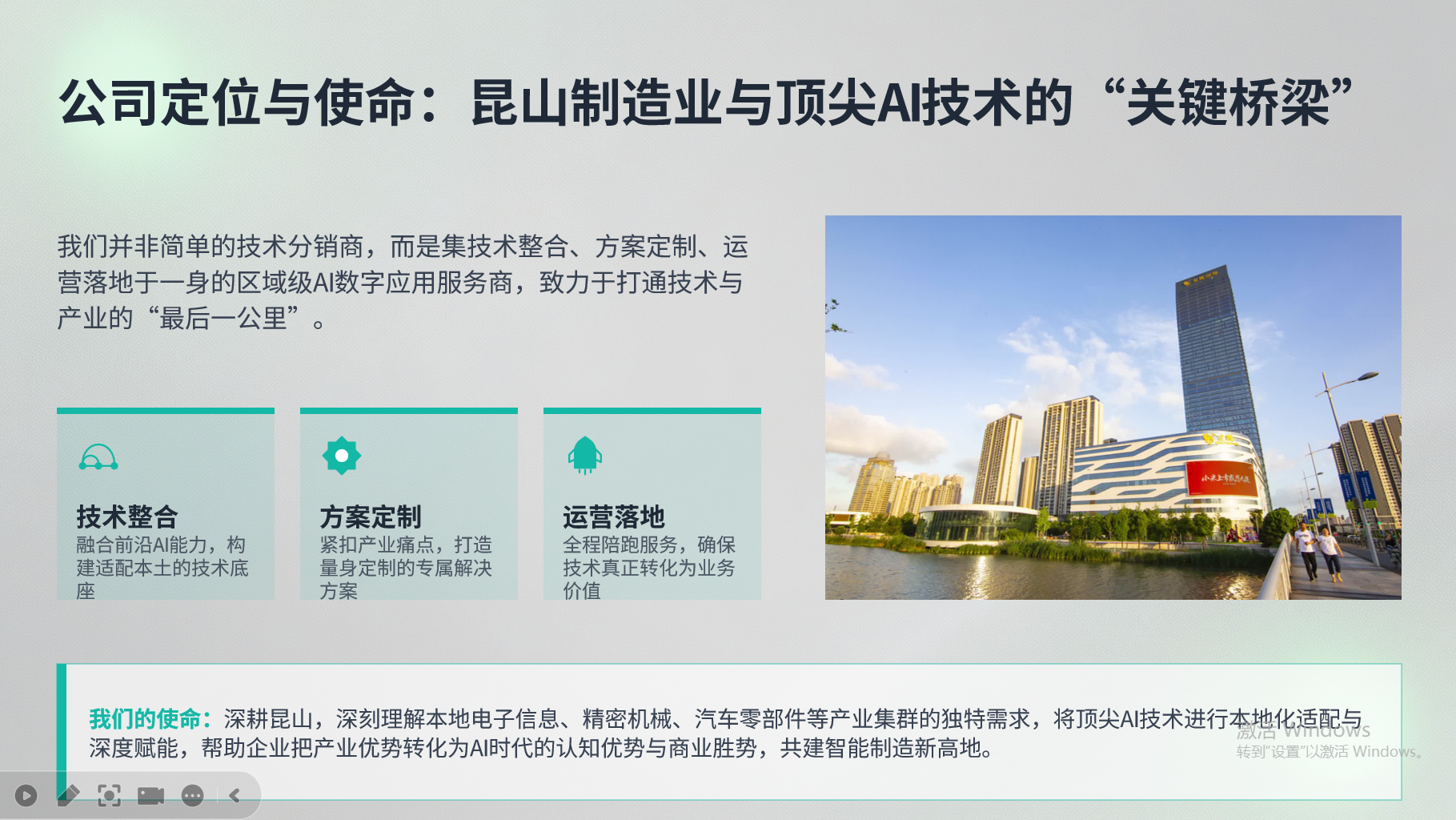  昆山摘瀚星智能科技有限公司