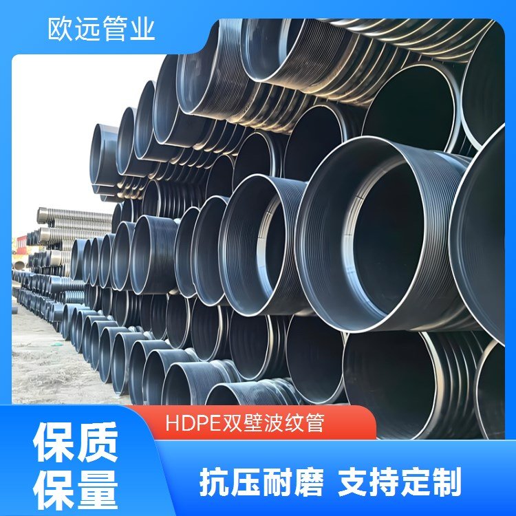 HDPE波纹管