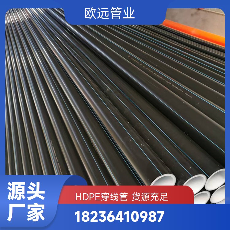 HDPE硅芯管