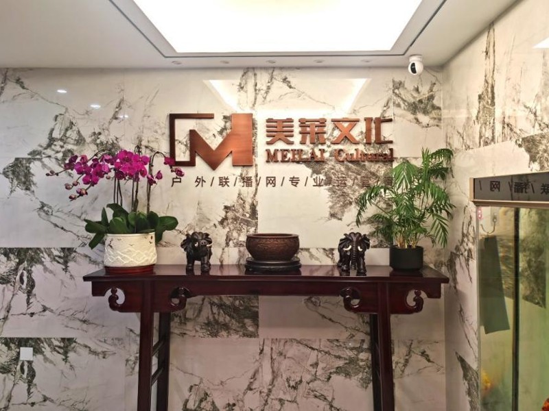 常州美莱文化发展有限公司