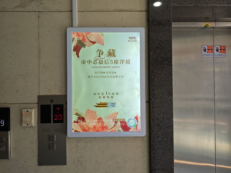 新城地产