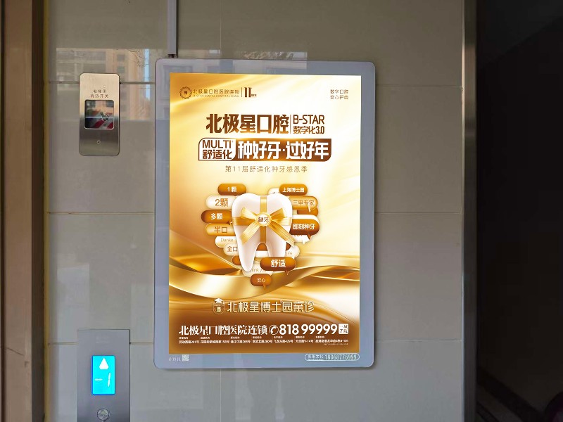 医美 / 口腔门店社区长效曝光服务