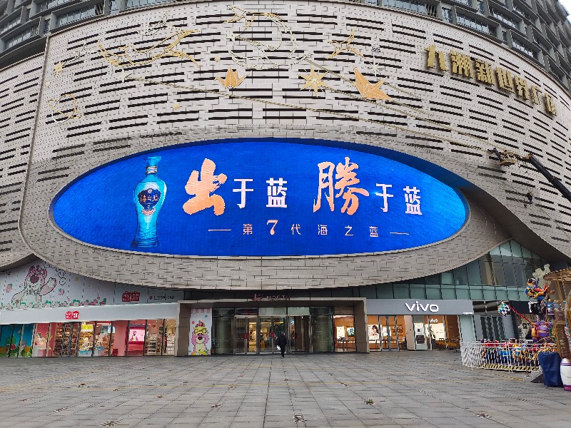 洋河酒业