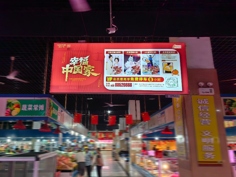 吾悦广场商业综合体