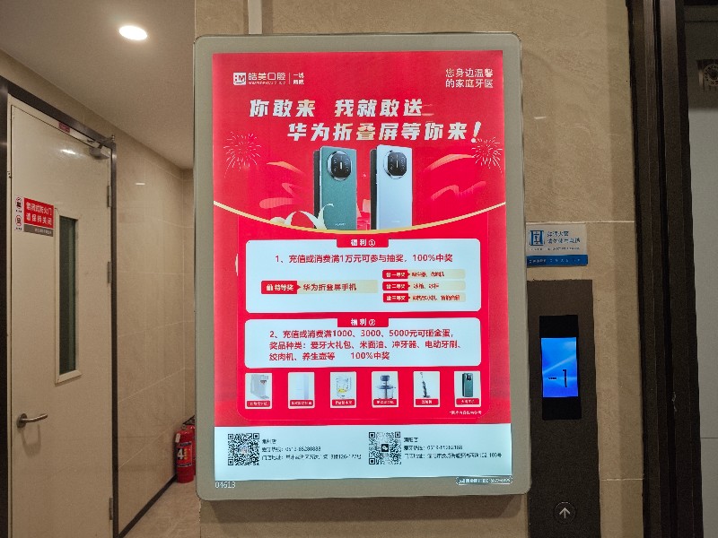 本地连锁口腔门诊