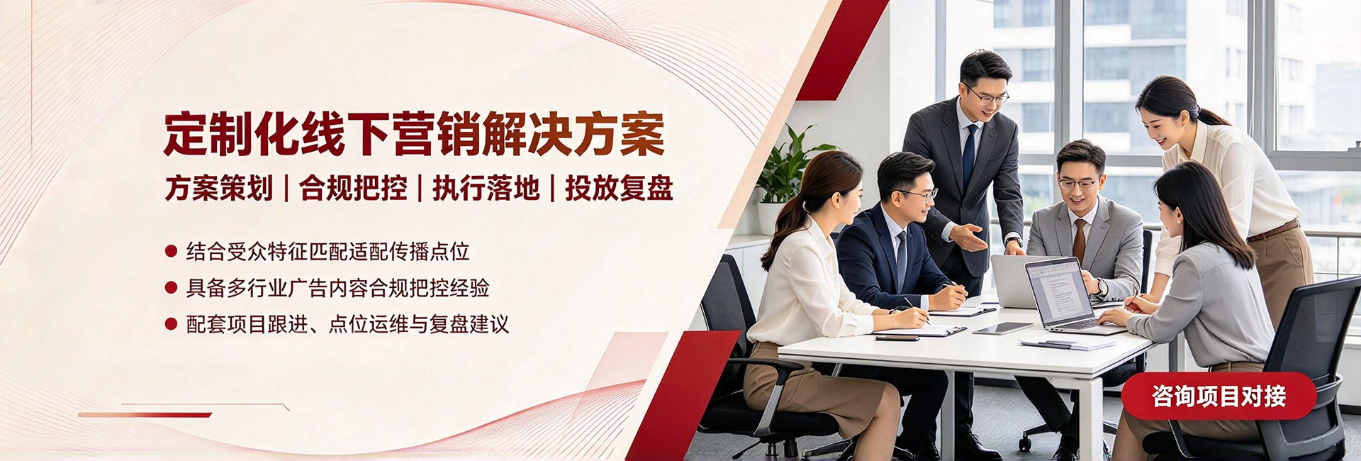 美莱文化|定制化线下营销解决方案