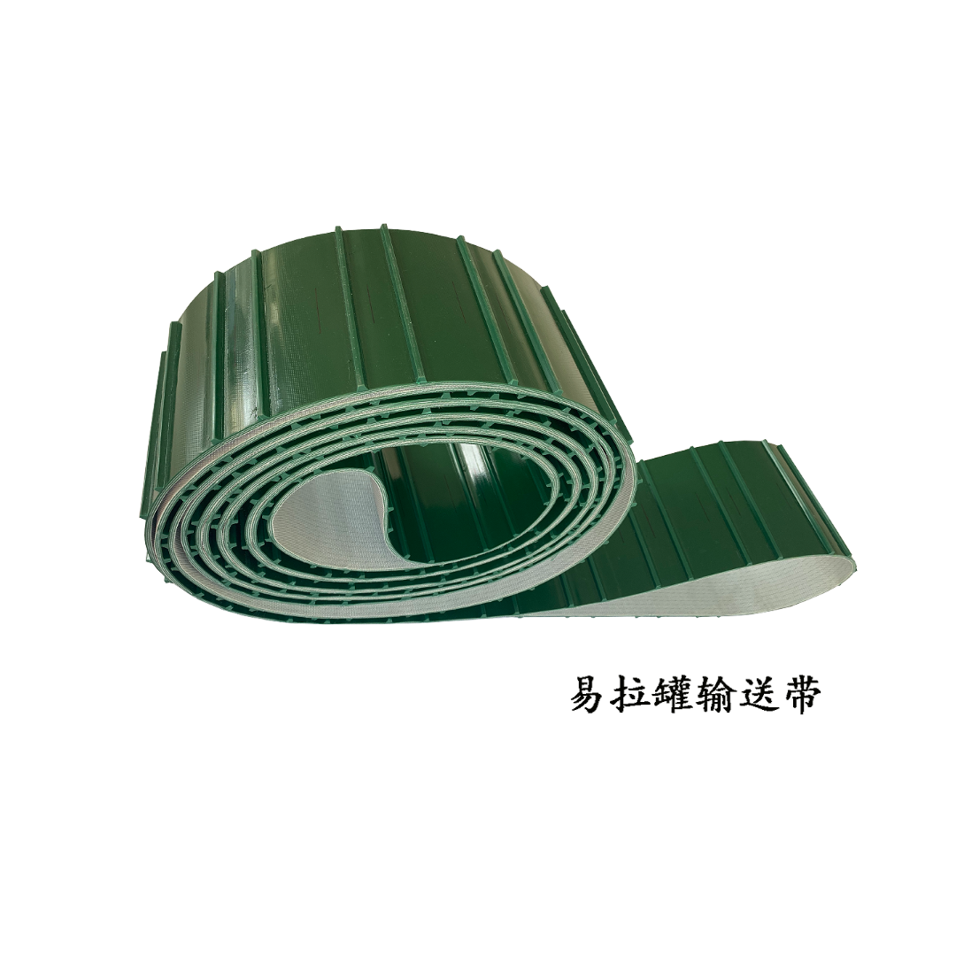易拉罐输送带