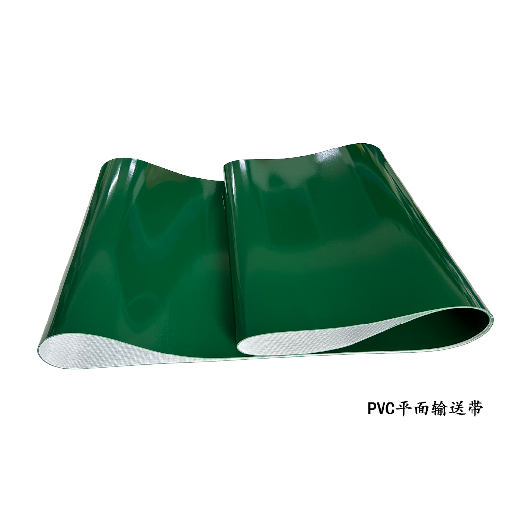 PVC输送带