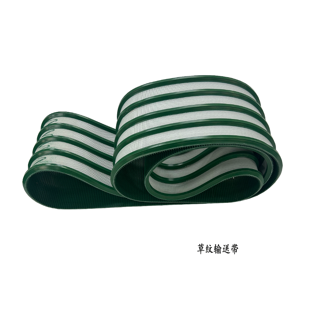 草纹输送带