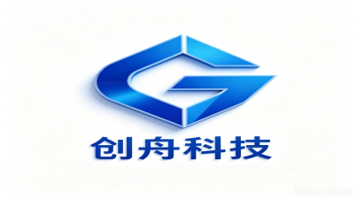 固安创舟科技有限公司