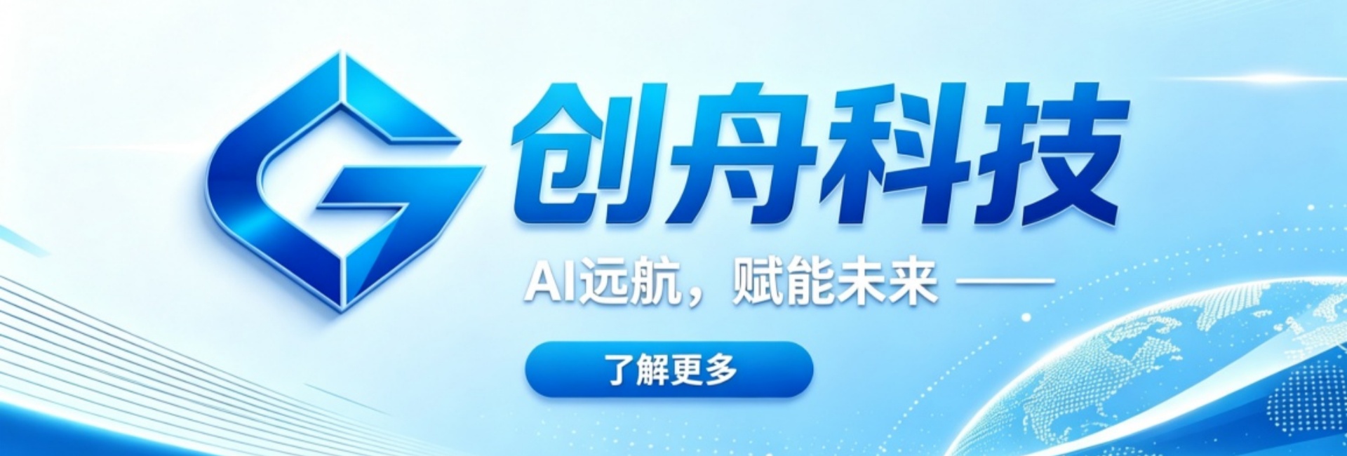轮播图3