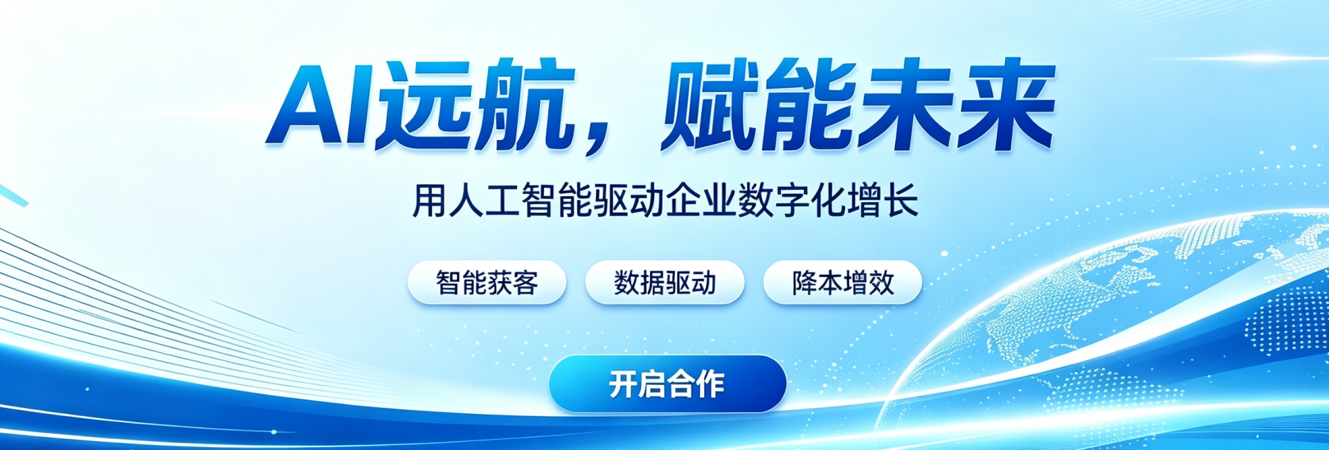轮播图1