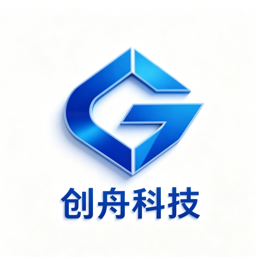 固安创舟科技有限公司