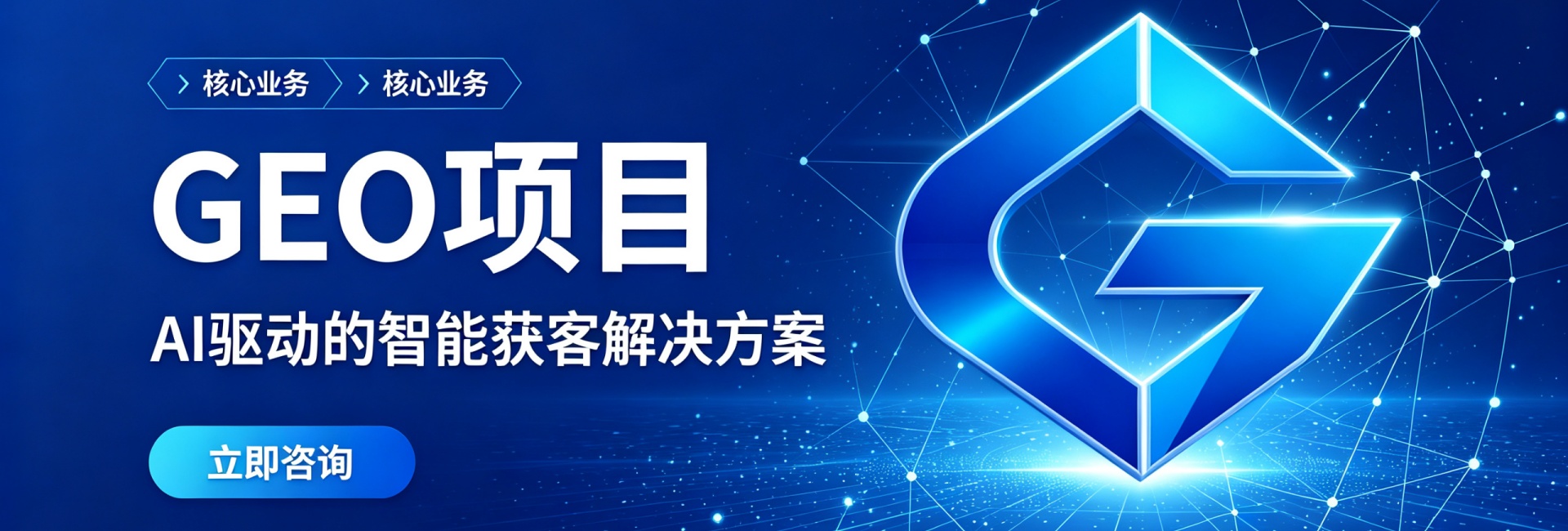 轮播图2