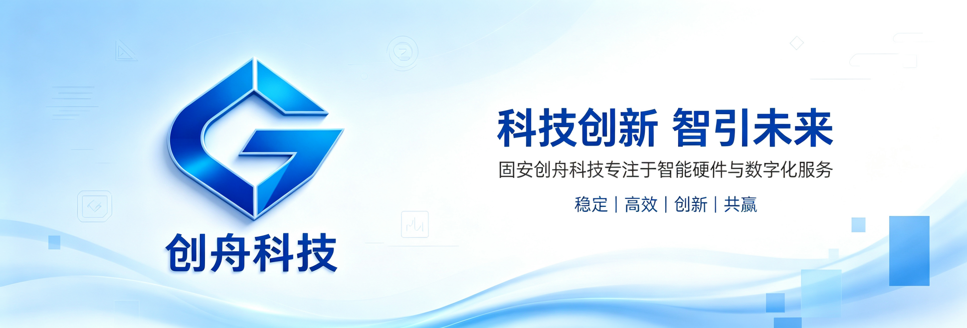 轮播图3