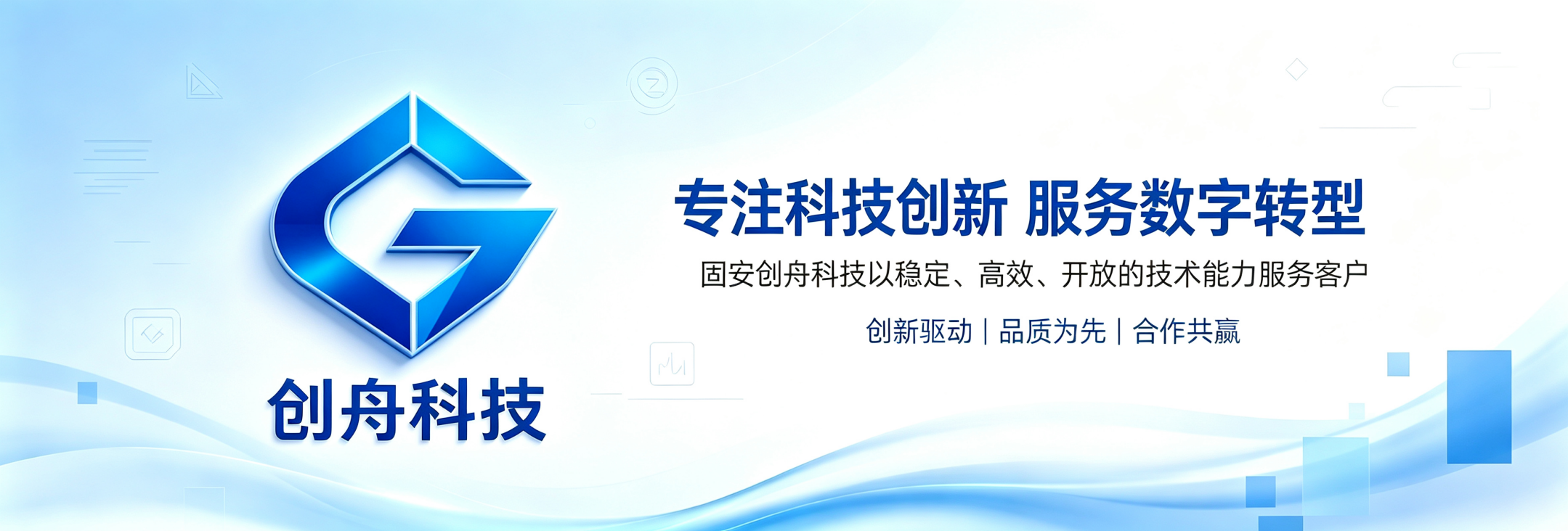 轮播图2