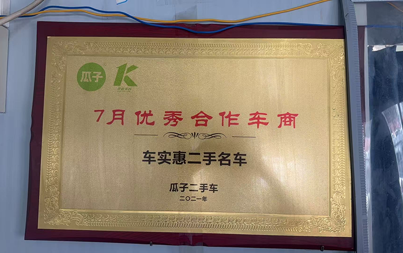 资质证书