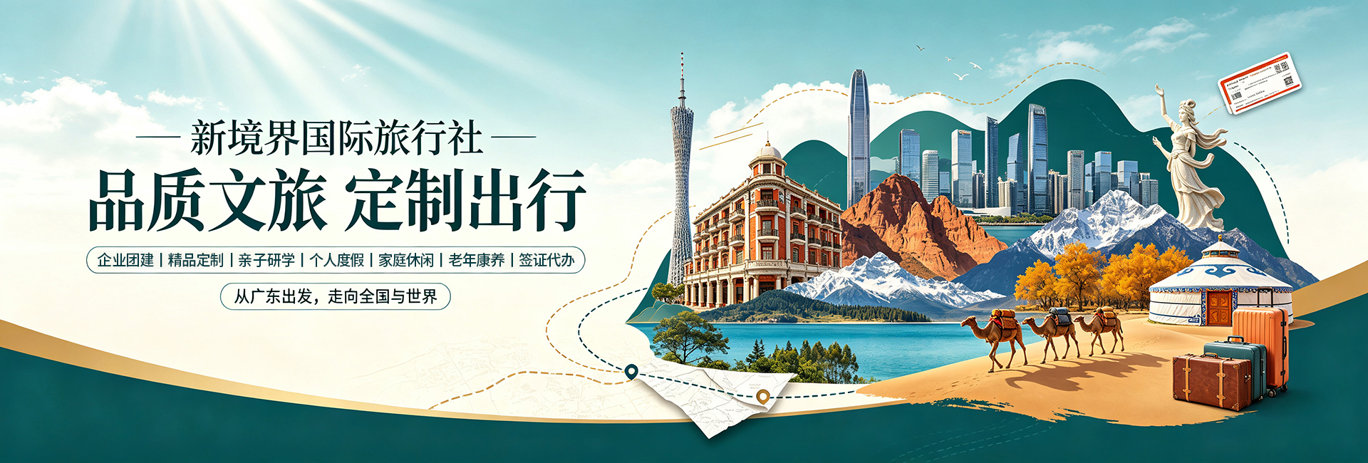 轮播图1