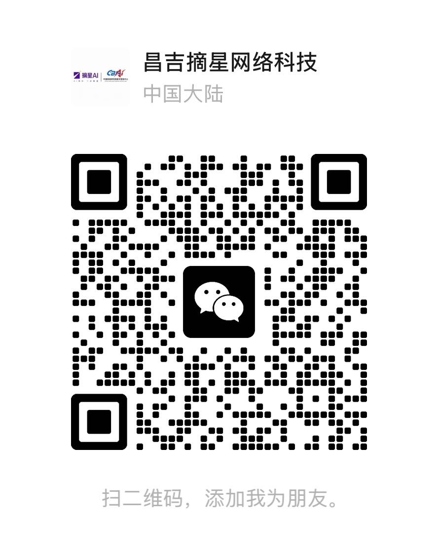 扫码咨询