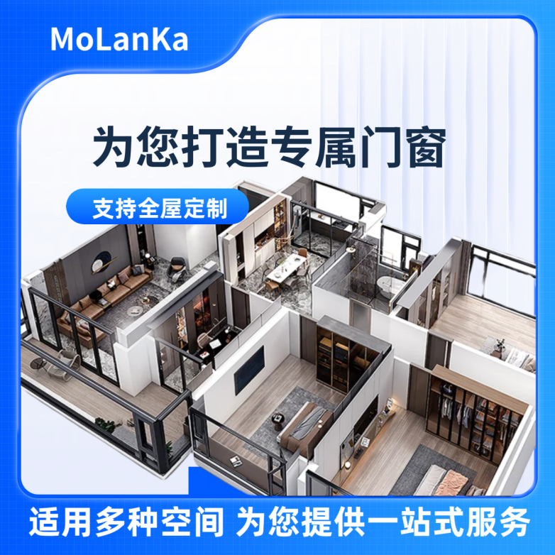 深耕固安本地市场，墨蓝卡门窗完善全产业链布局，打造门窗产销装一站式服务