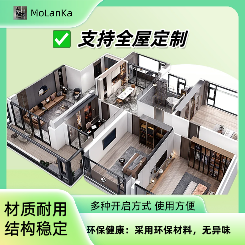 选购避坑指南：固安封阳台换窗怎么选？墨蓝卡门窗总结门窗选购 5 大关键点