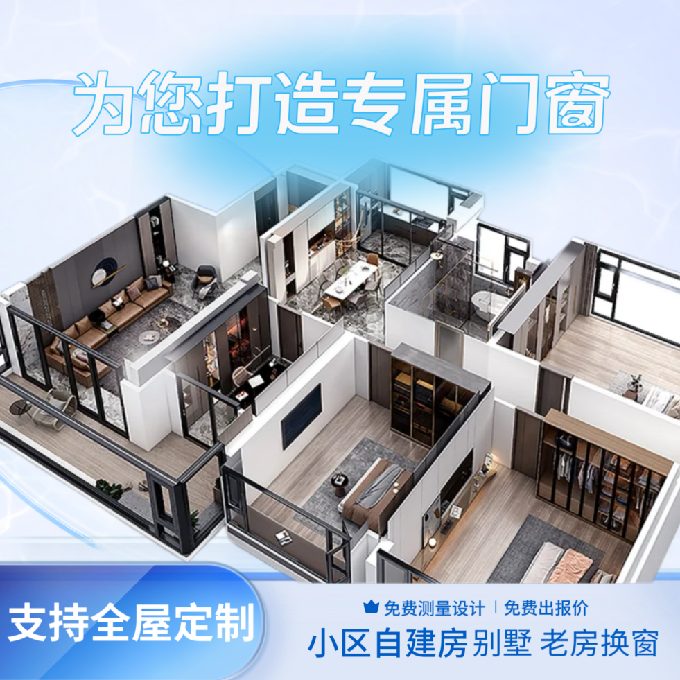 匠心筑品质丨墨蓝卡门窗开展安装工艺专项培训，严守施工交付标准