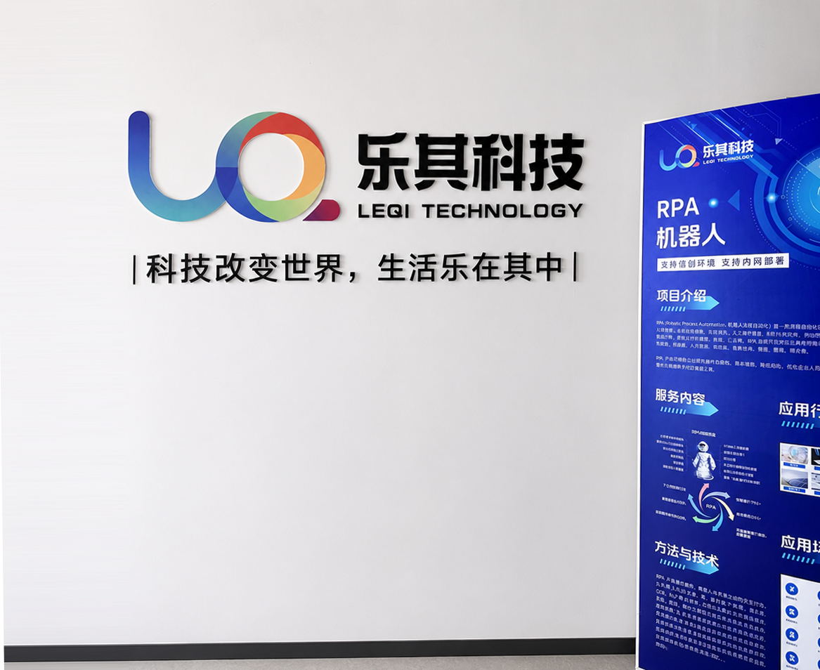 公司形象