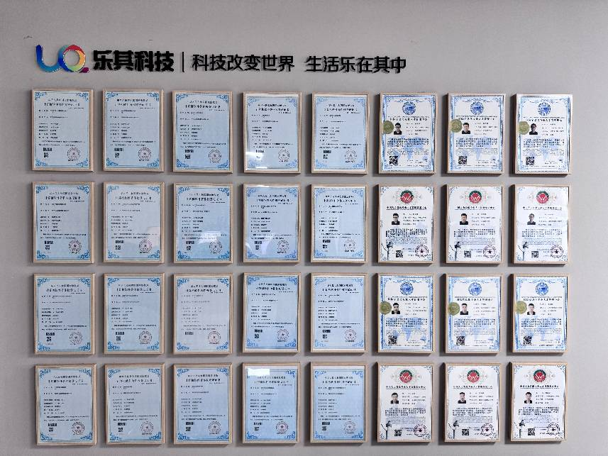 企业荣誉