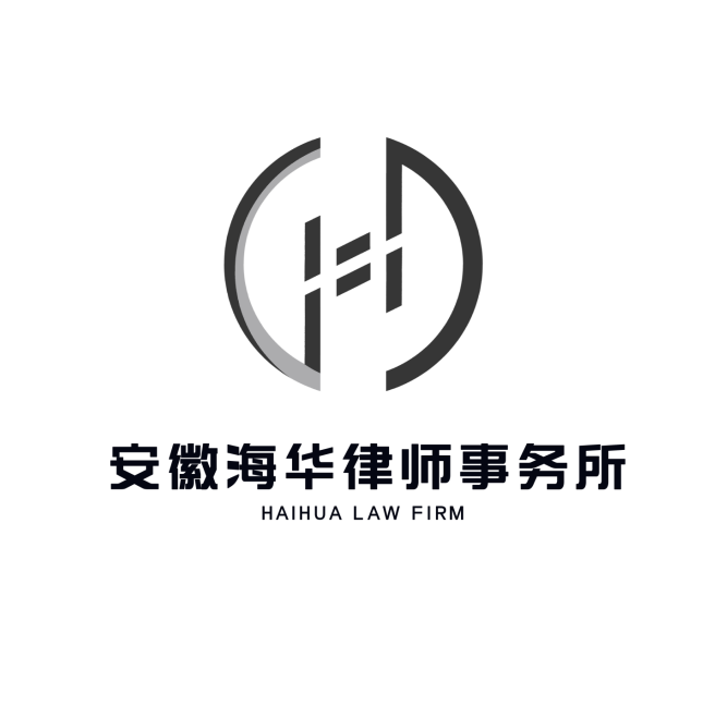 强制执行
