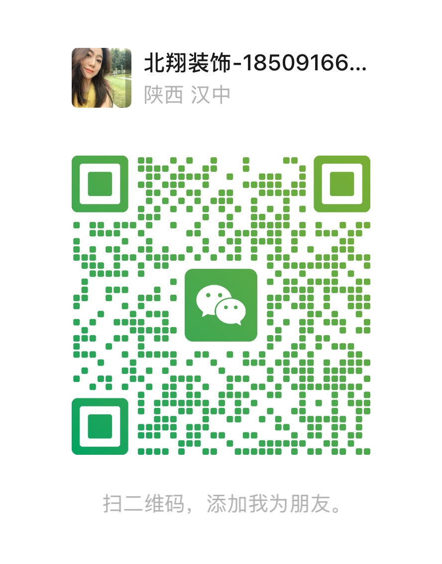 扫码联系我们