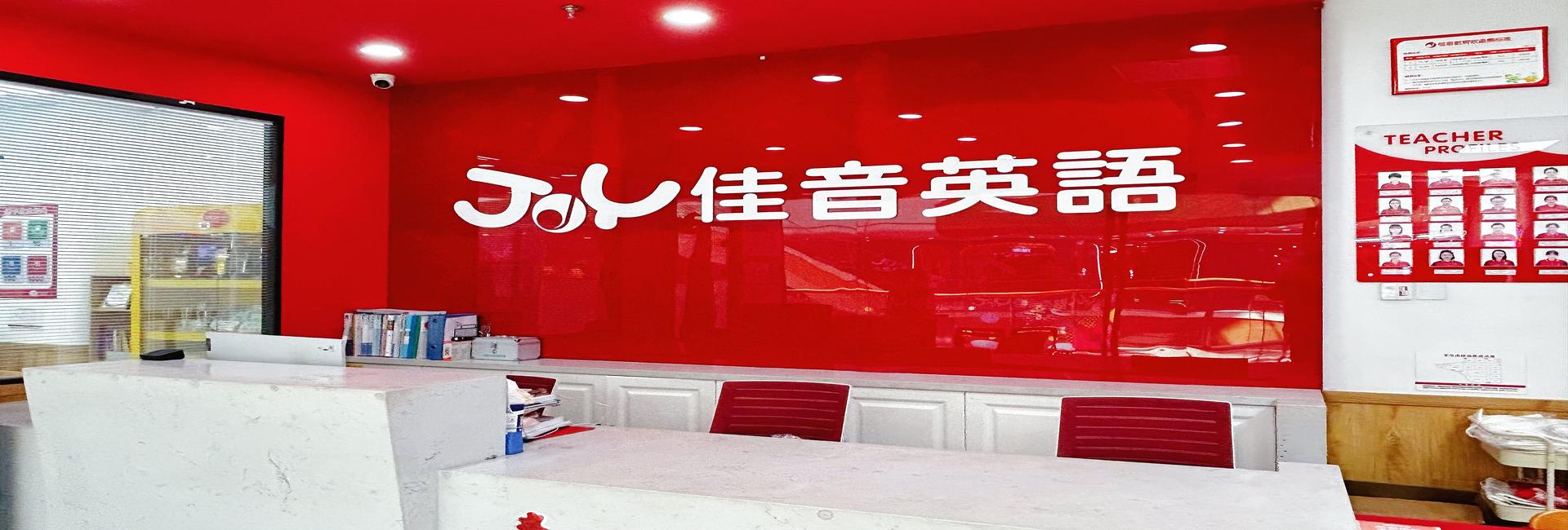 主页轮播2