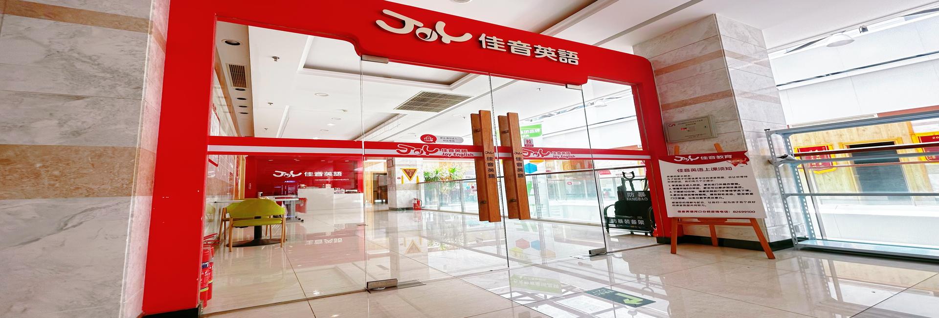 主页轮播1