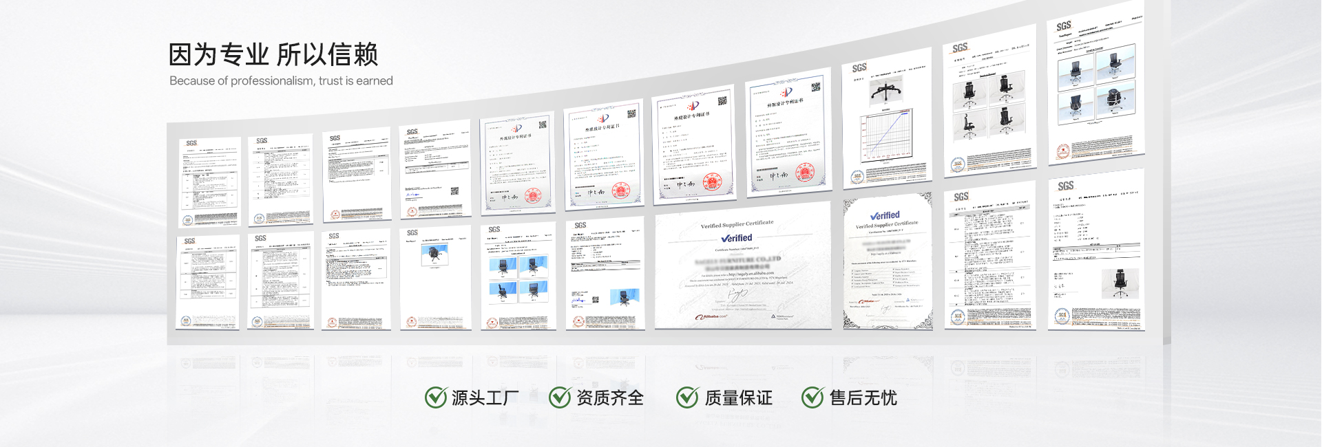 实力证书展示