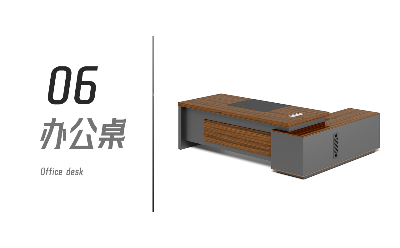 高档总裁桌办公桌老板桌简约现代轻奢董事长大班台办公室桌椅组合