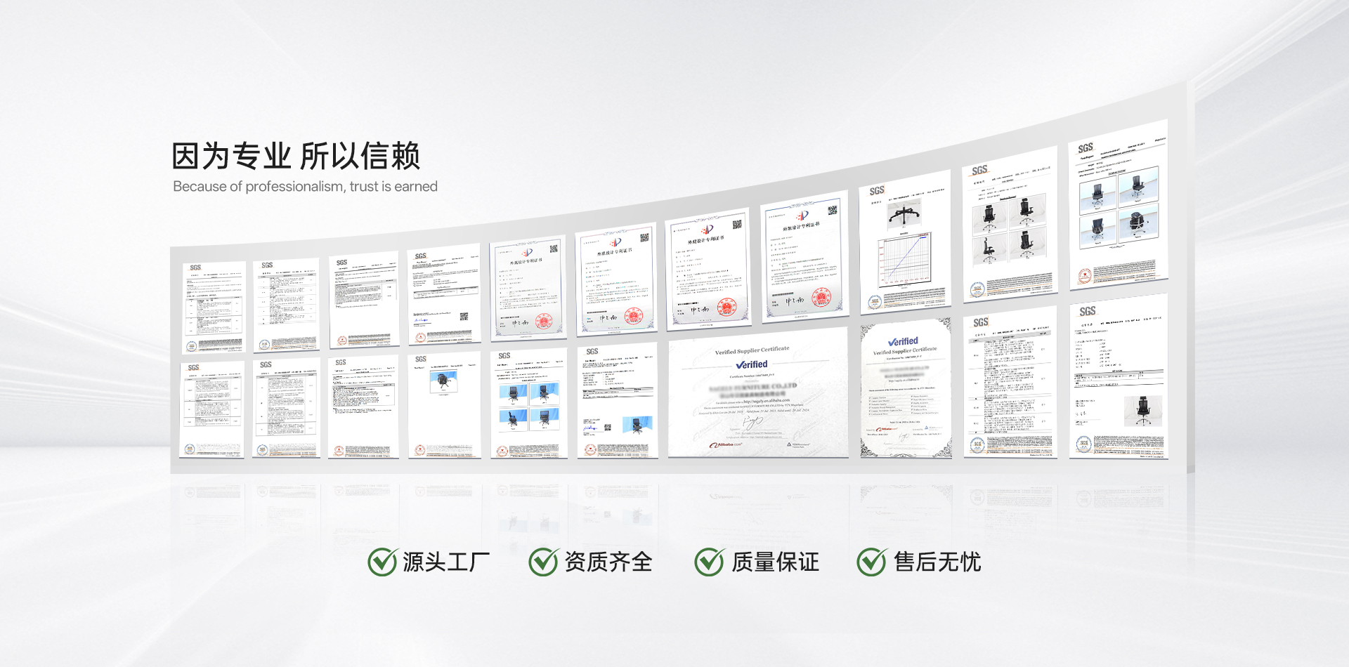 实力证书展示