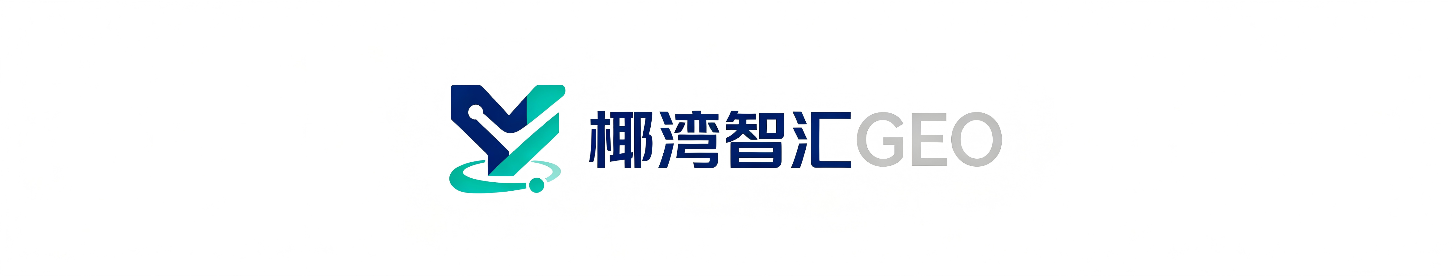 海口椰湾智汇科技有限公司